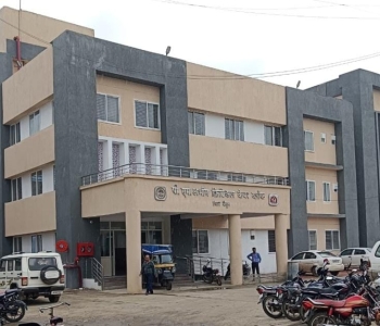 Betul District Hospital