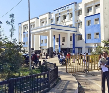 Betul District Hospital