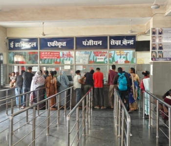 Betul District Hospital